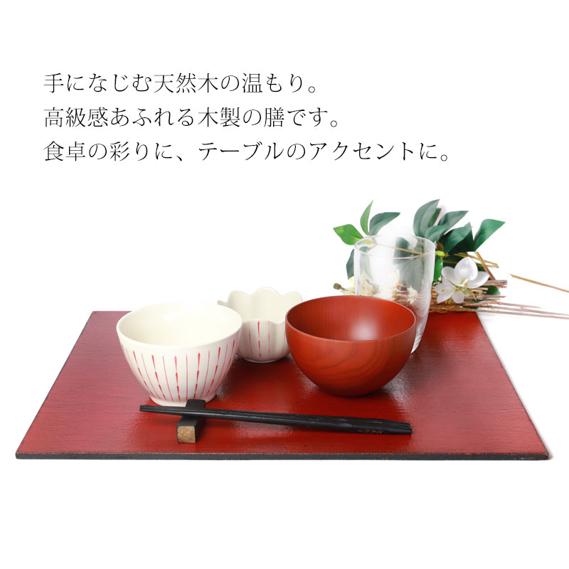 楽天市場】【10％OFF 3/4 20時〜】天然木製 ランチョンマット 42cm