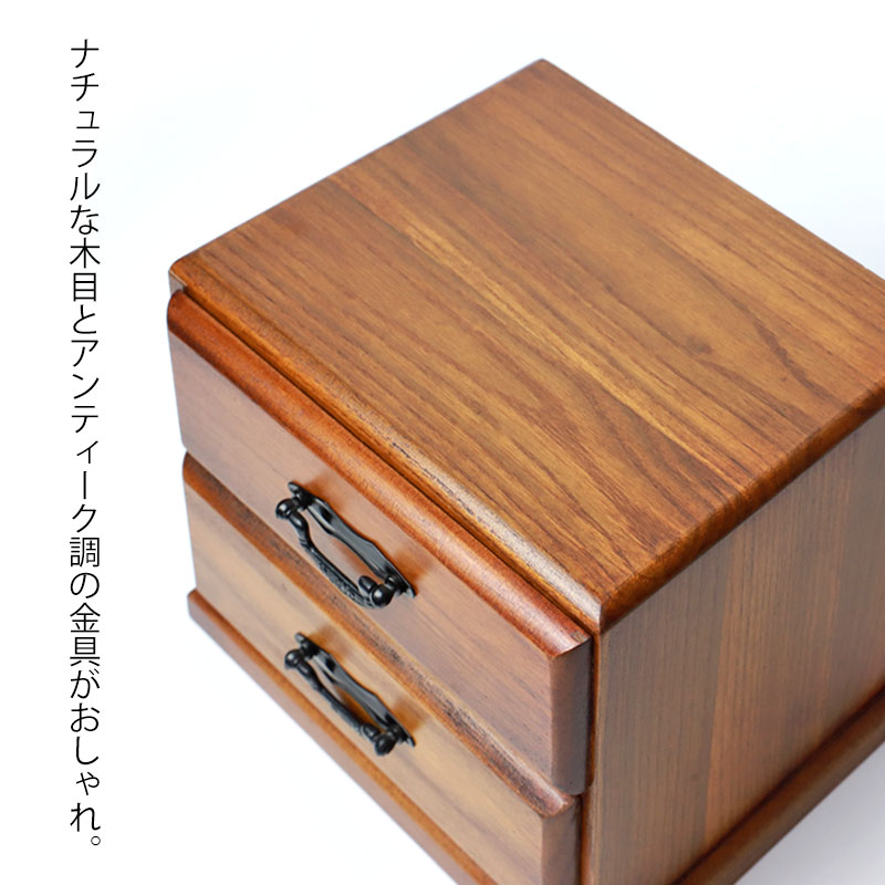 楽天市場】【10％OFF 3/4 20時〜】タンス 木製 ミニチェスト 二段 二引