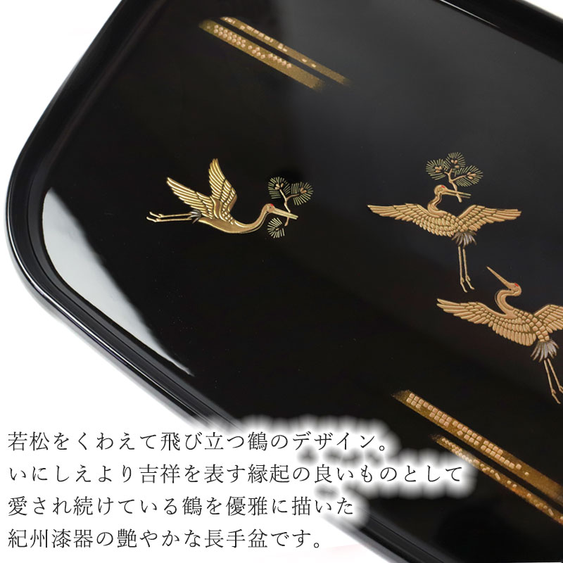 楽天市場】【10％OFF 3/4 20時〜】お盆 紀州漆器 長手盆 信貴 39cm