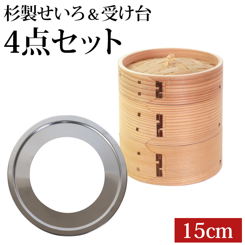 大型　曲げわっぱのセイロ　二段 大型 曲げわっぱのセイロ 二段 大型 曲げわっぱのセイロ 二段 大型