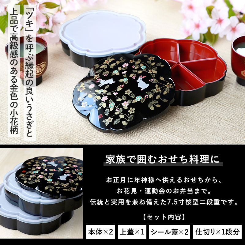 Aki214重箱 おせち 4段重 木製漆塗 黒 5.5寸内朱17cm ④ Aki214様