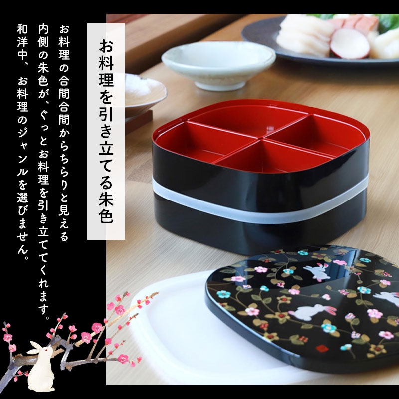 楽天市場】【10％OFF 3/4 20時〜】重箱 2段 7寸 22cm 黒 朱 お重 日本