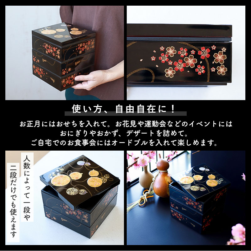 楽天市場】【10％OFF 3/4 20時〜】重箱 3段 5寸 15cm 黒 お重 日本製
