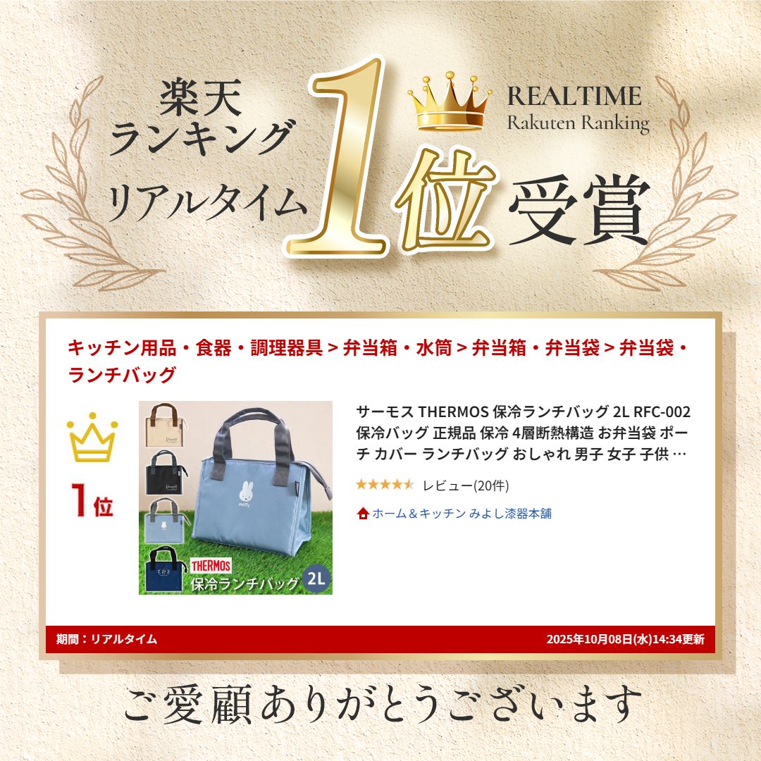 サーモス THERMOS ポータブルバーベキューグリル BBQ RFC-002 楽天市場