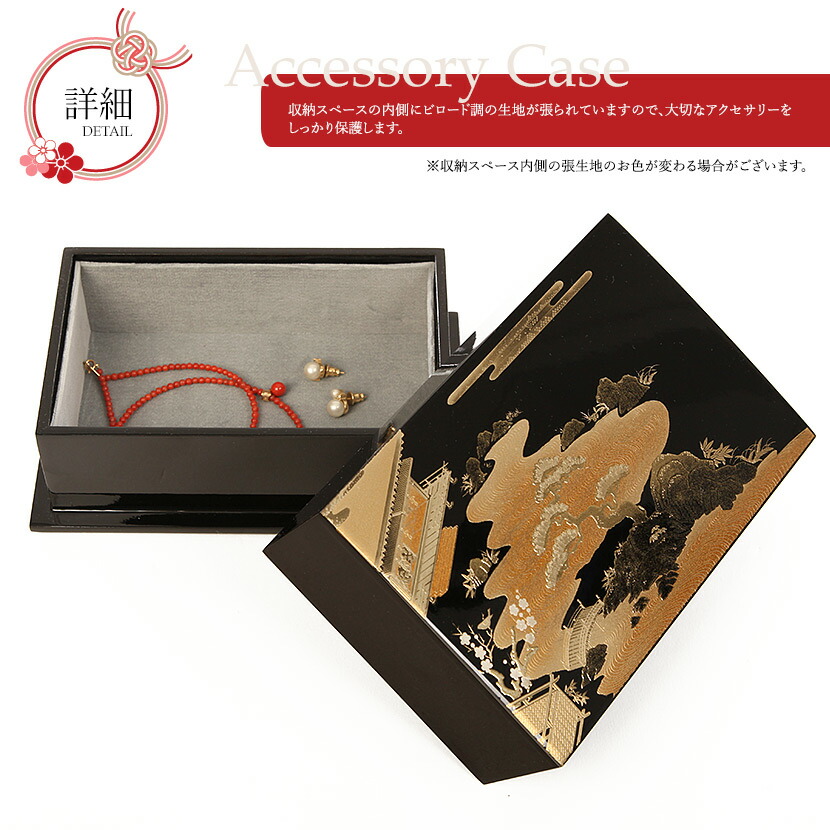 楽天市場】【3/1限定全品ポイント2倍】会津塗 小箱 初音 漆器 日本製