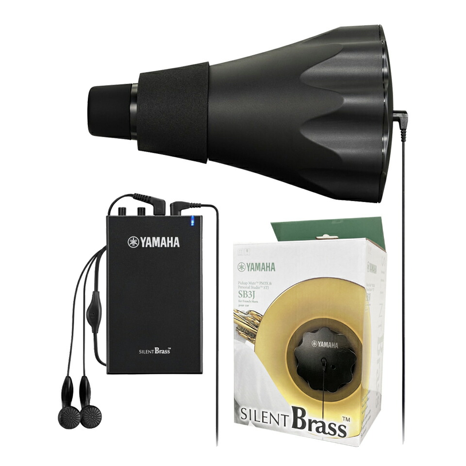 楽天市場】yamaha silent brass sb3xの通販