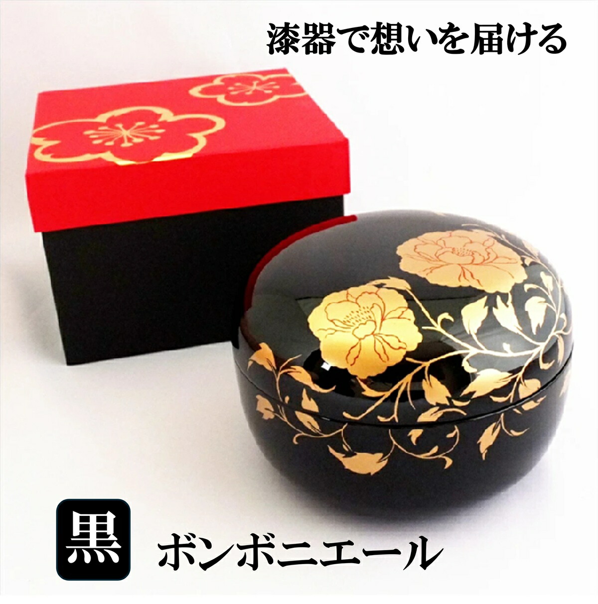 アンティーク品 漆器 菓子器セット 5個収納ケース付き アンティーク品