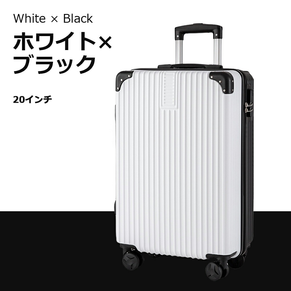 楽天市場】スーツケース キャリーケース 機内 軽量 拡張 超軽量 旅行