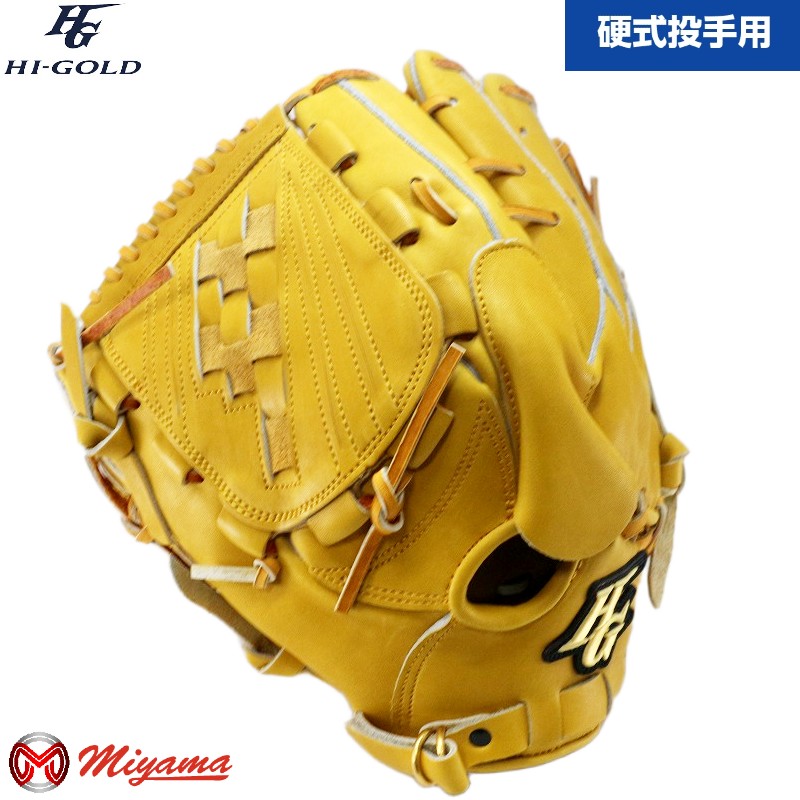 投手 ハイゴールド 硬式 野球グローブ」の人気商品一覧 | 安い商品を