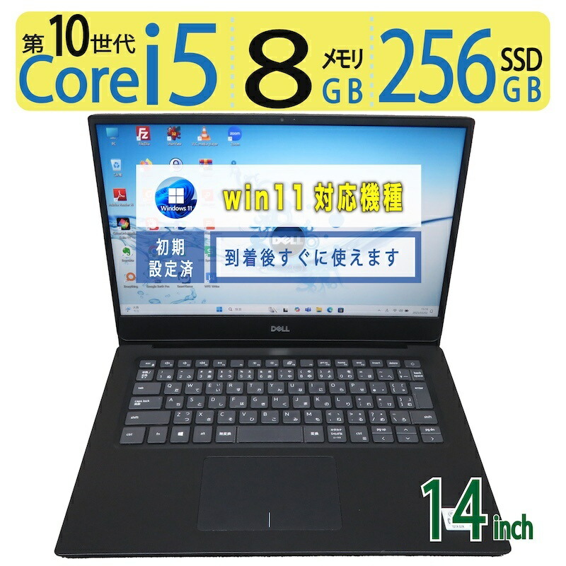 楽天市場】dell ノートパソコン inspiron 5490（パソコン｜パソコン