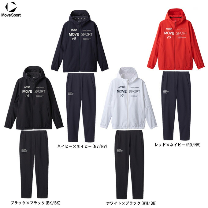 楽天市場】デサント MOVE SPORT（セットアップ｜メンズウインド