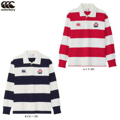 ウェア カンタベリー ラグビージャージ」の人気商品一覧 | 安い商品を