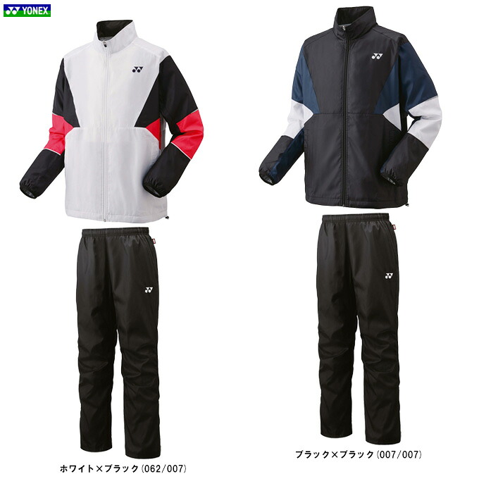 楽天市場】ヨネックス ウィンドブレーカー（セットアップ｜ジャージ