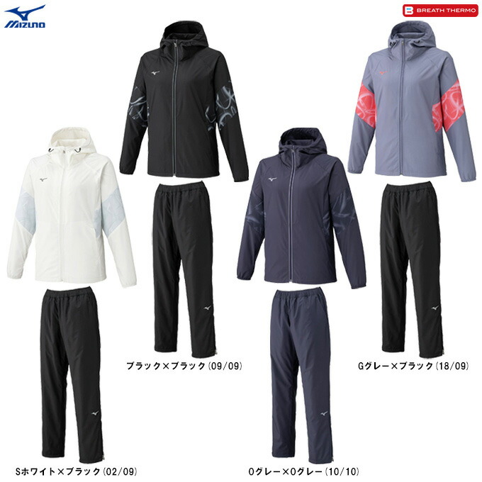 ブレスサーモ ウォーマー 上下セット」の人気商品一覧 | 安い商品を