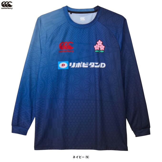 楽天市場】ラグビー日本代表 ユニフォーム 桜の通販