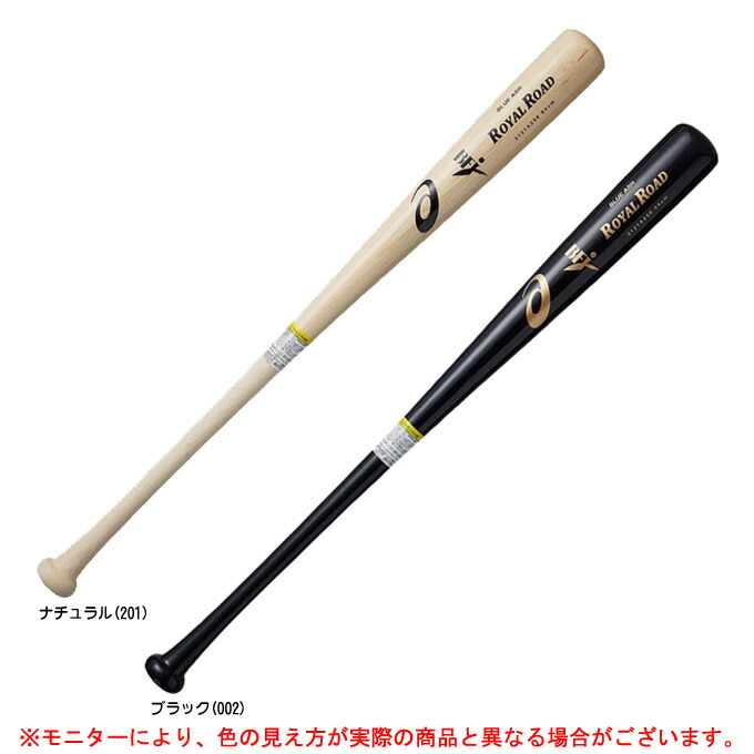 野球バット GOLDSTAGE」の人気商品一覧 | 安い商品を通販サイトから