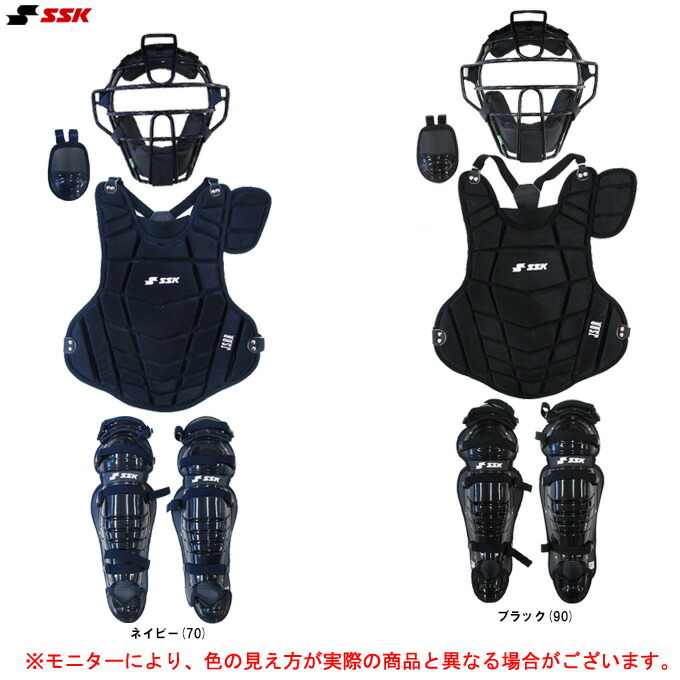 楽天市場】SSK（セット｜キャッチャー防具）：野球・ソフトボール