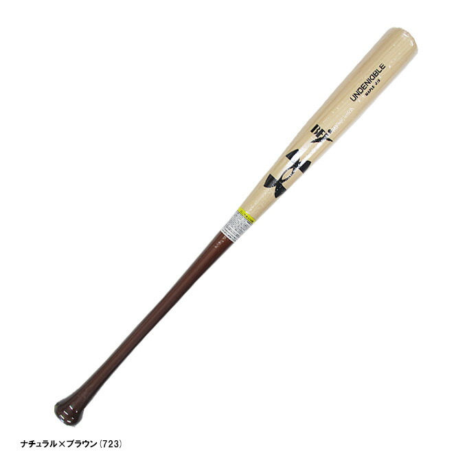 野球バット アンダーアーマー 硬式 木製バット」の人気商品一覧 | 安い