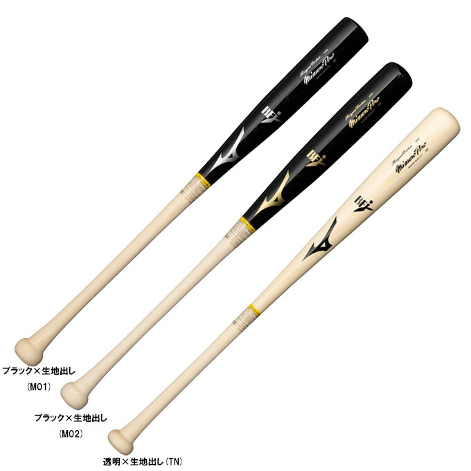 ホワイトアッシュ 野球バット 硬式」の人気商品一覧 | 安い商品を通販