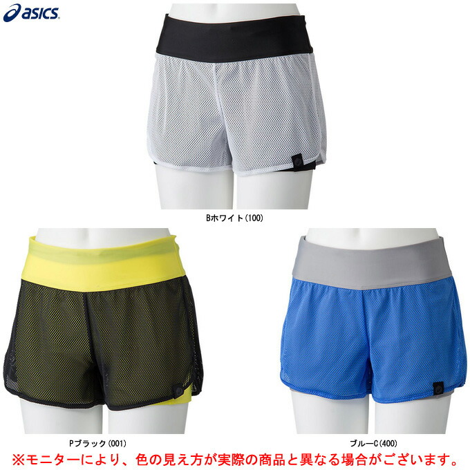 楽天市場】競泳水着 白 asics（スポーツ・アウトドア）の通販