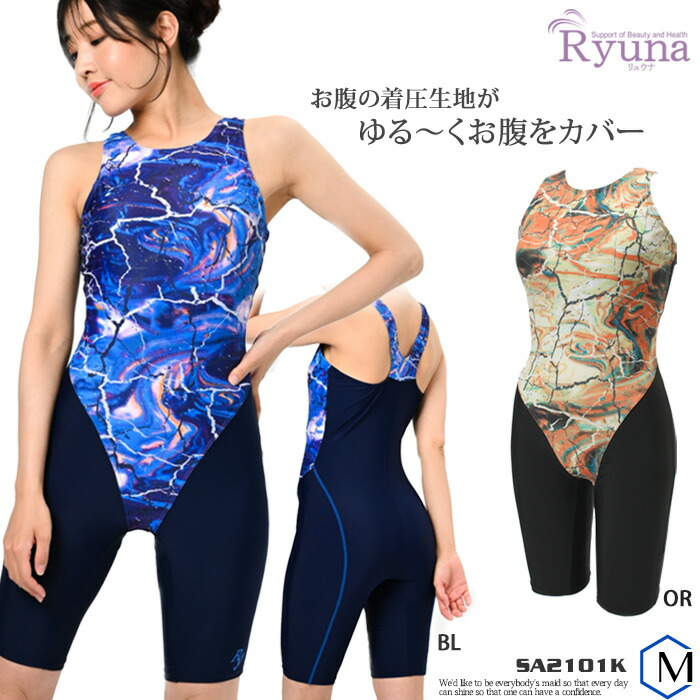 楽天市場】レディース フィットネス水着 オールインワン 女性 Ryuna