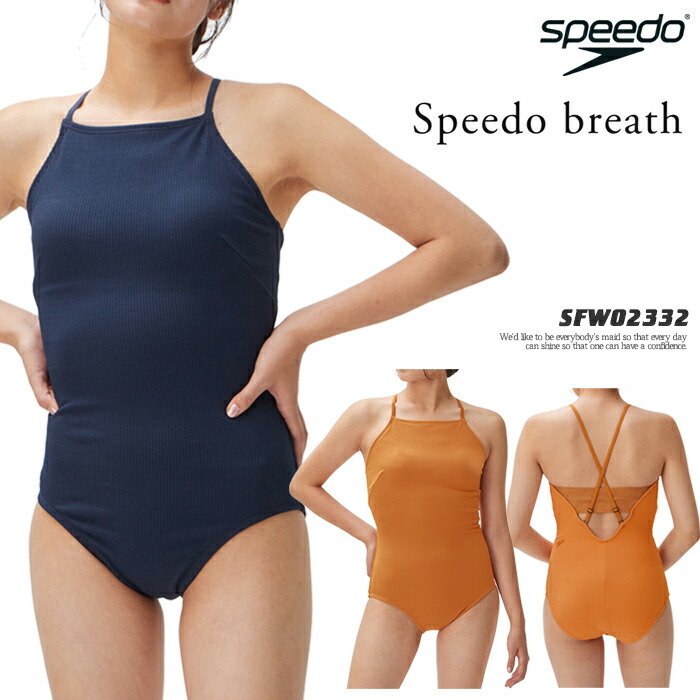 楽天市場】レディース フィットネス水着 ワンピース 女性 speedo