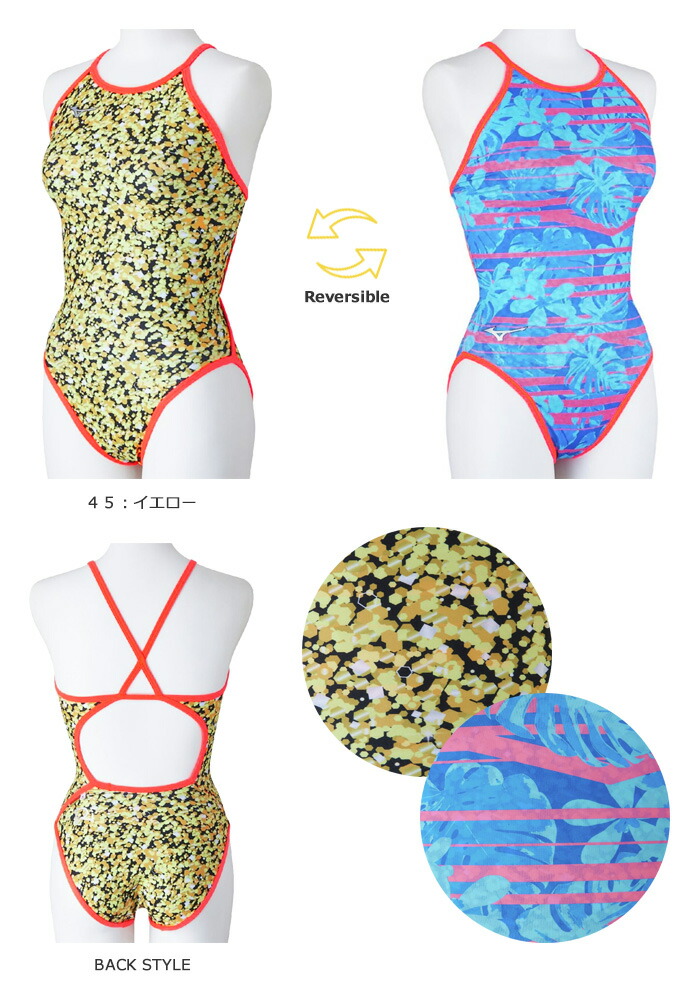 楽天市場】2025年/春夏新作 レディース 競泳練習用水着 mizuno ミズノ