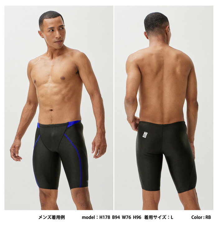 楽天市場】FINA承認 メンズ 競泳水着 男性 大きいサイズ speedo
