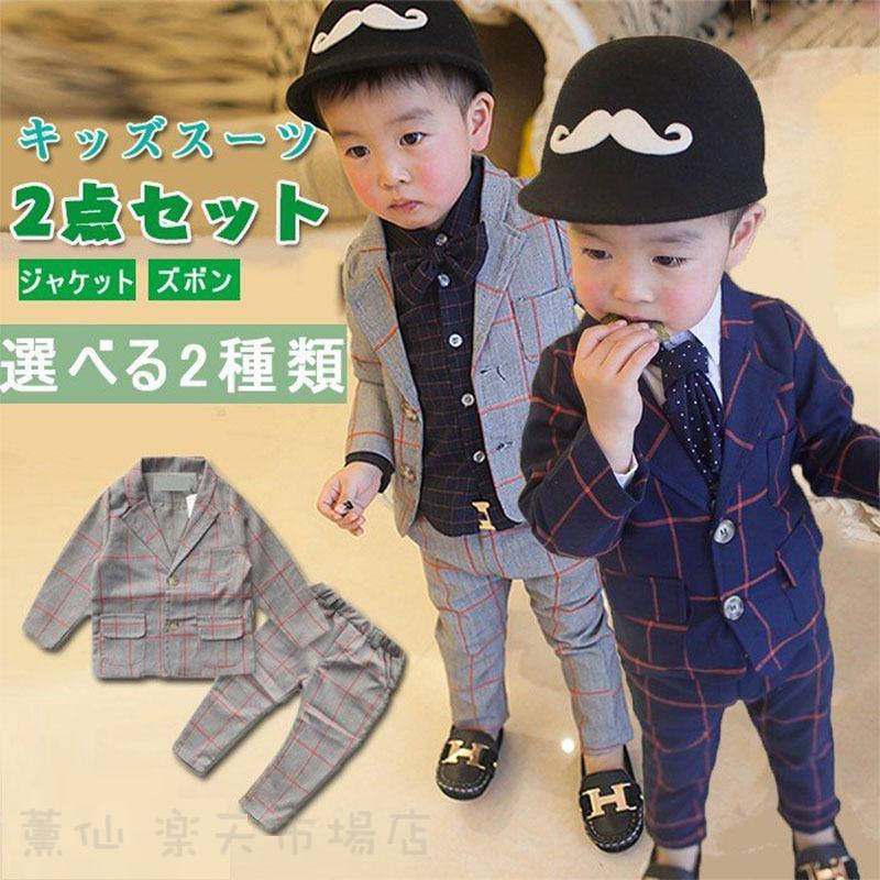 楽天市場】グッチ（スーツ・カジュアルセットアップ｜キッズ