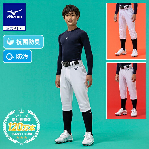 楽天市場】千葉ロッテマリーンズ グッズ ユニフォーム 小島 和哉 #14