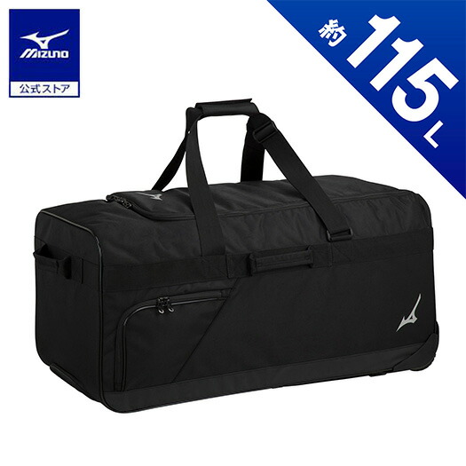 楽天市場】ミズノ公式 遠征キャスターバッグ ブラック : ミズノ公式