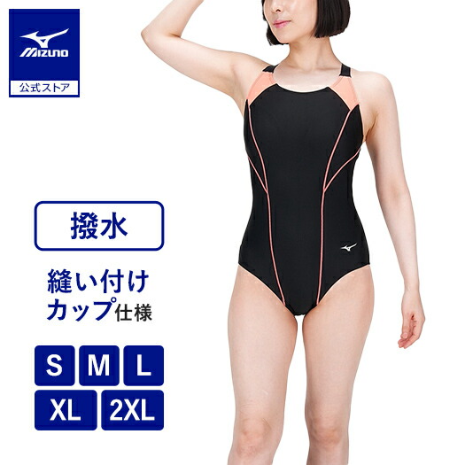楽天市場】ミズノ公式 アクアフィットネス用ワンピース レディース