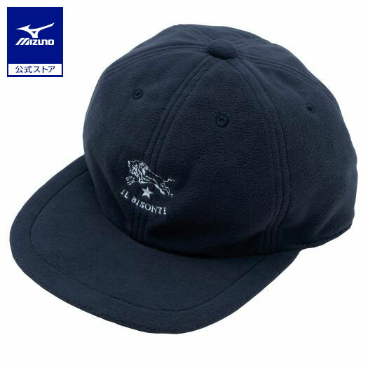 楽天市場】ミズノ公式 【IL BISONTE】POLARTECマイクロフリー キャップ