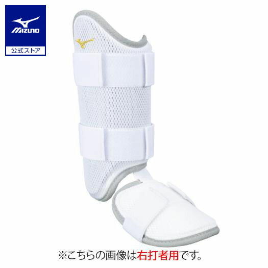 楽天市場】フットガード ミズノの通販