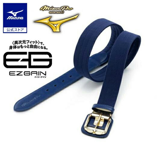 楽天市場】ミズノ公式 【ミズノ直営店限定/ミズノプロ】イージーゲイン