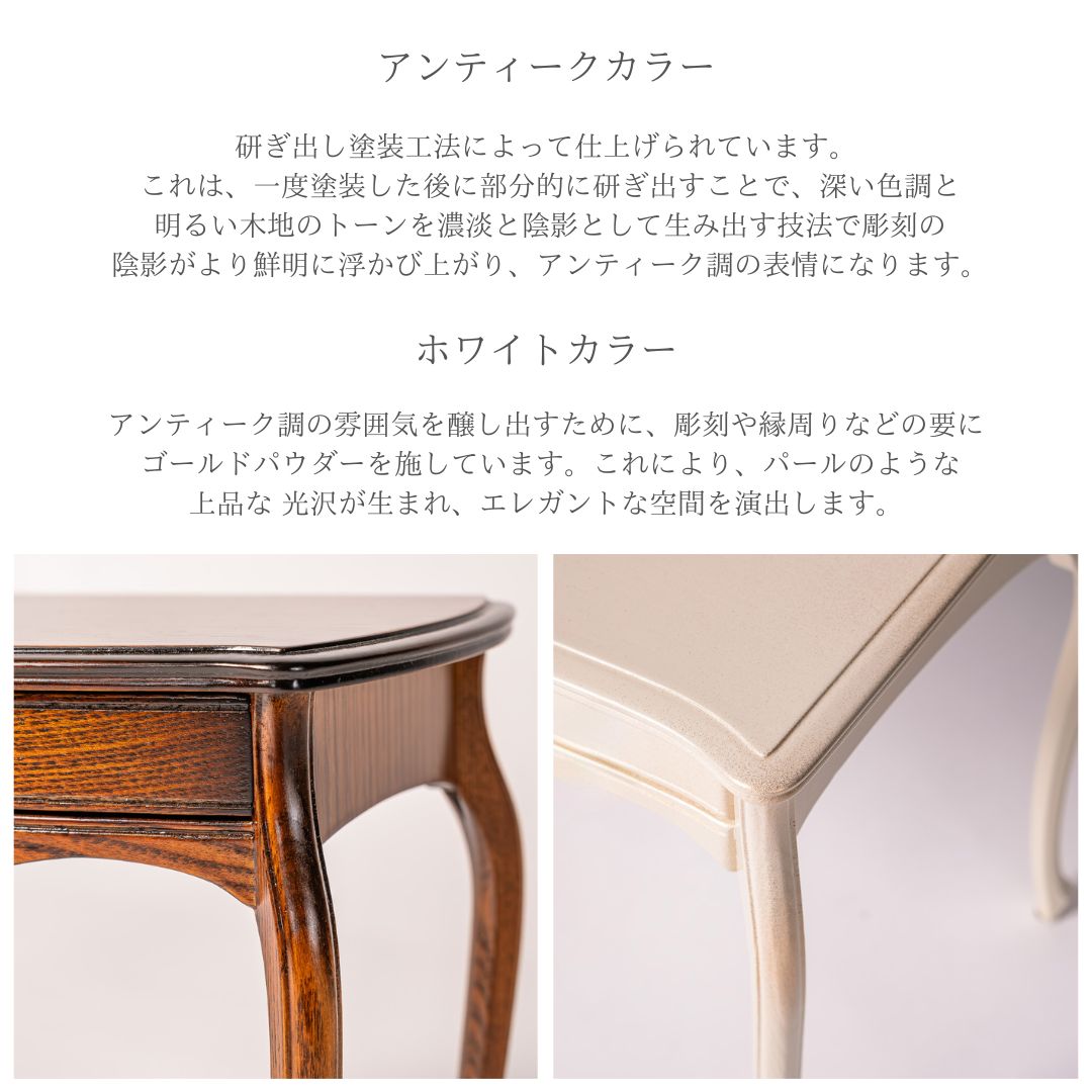 楽天市場】カンティーニュ ジュエリーチェスト 猫脚家具 白い家具