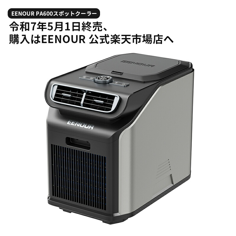 楽天市場】こちらの商品は令和7年5月1日より終売とさせていただきます