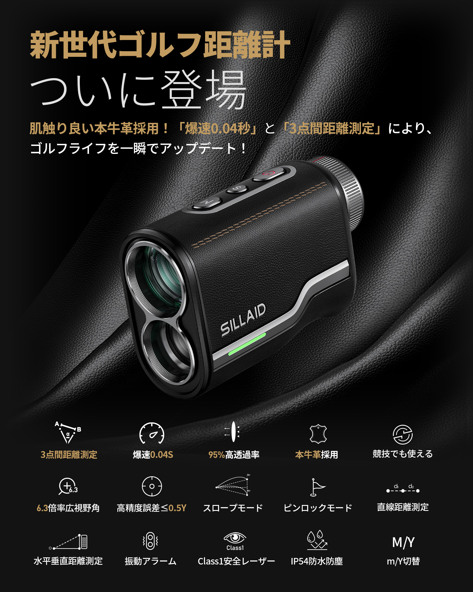 楽天市場】SIILAID 距離計 こちらの商品は令和7年5月1日より終売とさせ