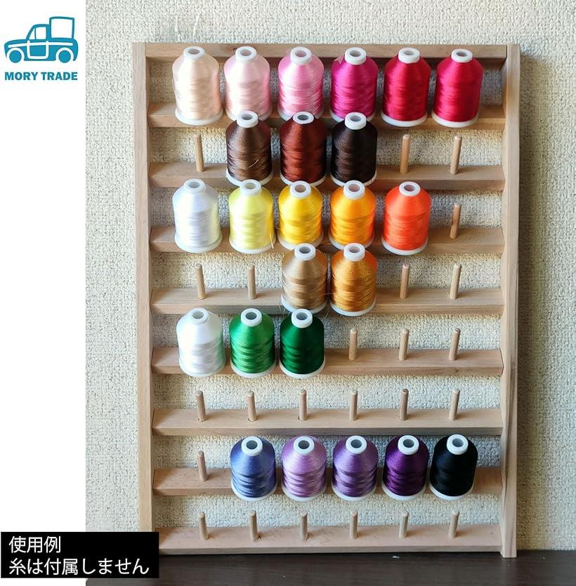楽天市場】【楽天ランキング1位入賞】morytrade 糸巻ラック ミシン糸