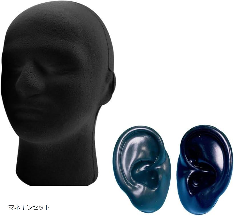楽天市場】バイノーラルマイク自作セット 耳型 ダミーヘッド マネキン