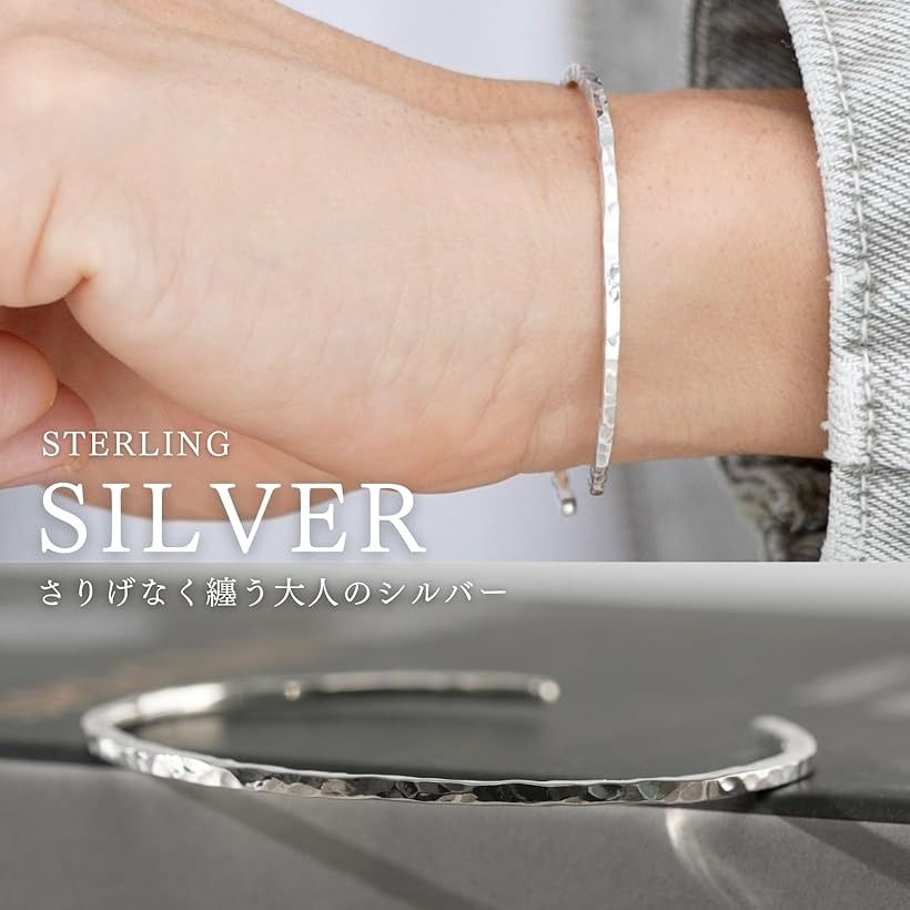 楽天市場】【楽天ランキング1位入賞】sv925 シルバー バングル 槌目
