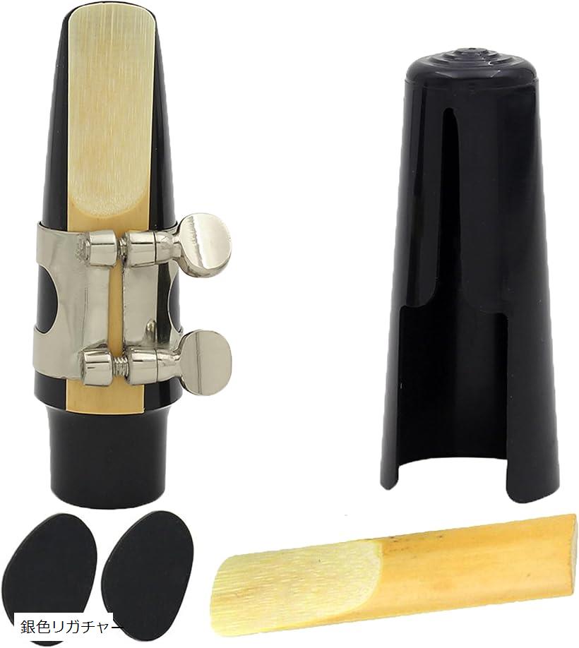 楽天市場】Eフラット アルトサックス マウスピース リード2枚 マウス