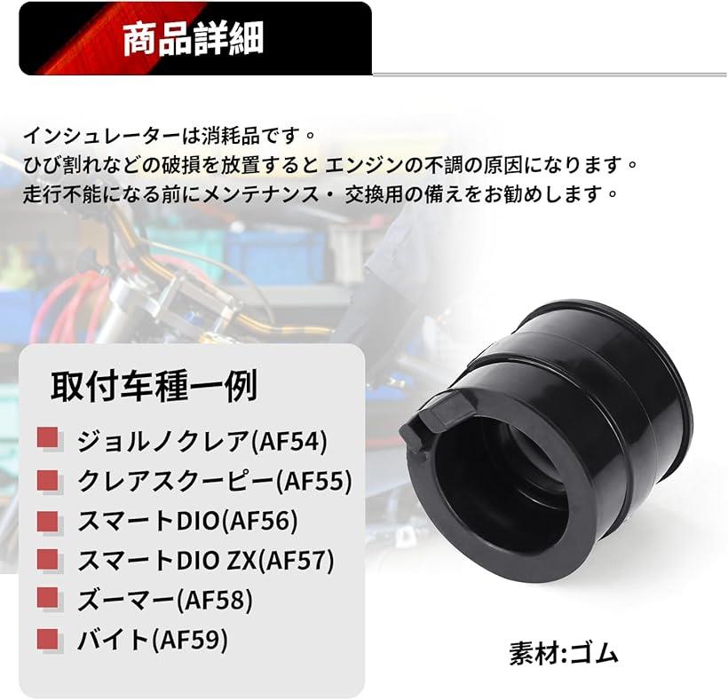 楽天市場】互換品マニホールド ホンダ ジョルノクレア スマートDIO ZX