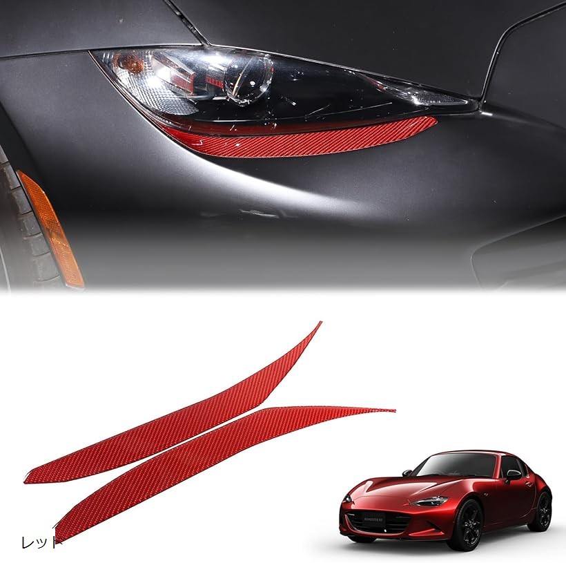 楽天市場】互換品新型 マツダ ロードスター RF ND系 2016～2024に適用