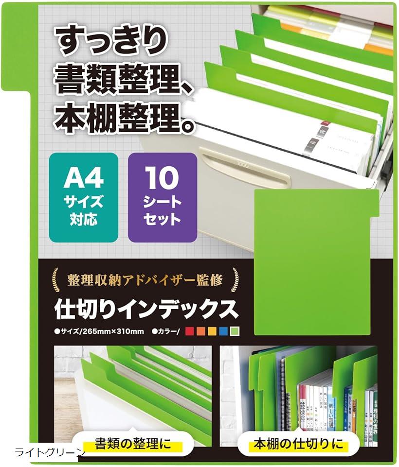 楽天市場】【楽天ランキング1位入賞】すっきり書類 書籍整理 書類整理