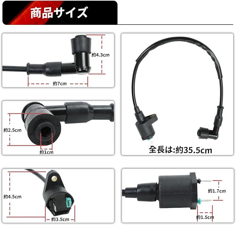 楽天市場】ディオZX スーパーディオZX AF27 AF28 強化 イグニッション