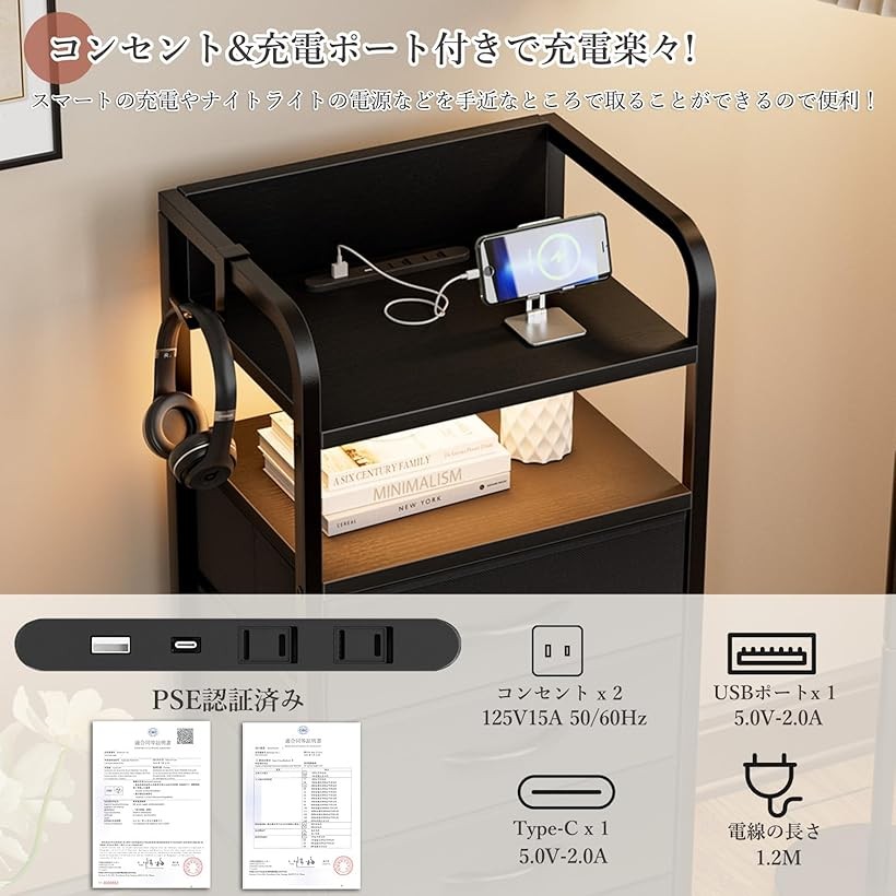 タンス 洋服タンス 棚付き リビングコンセントキャビネット USBポート