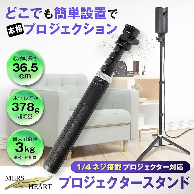 楽天市場】【楽天ランキング1位入賞】プロジェクター スタンド Anker