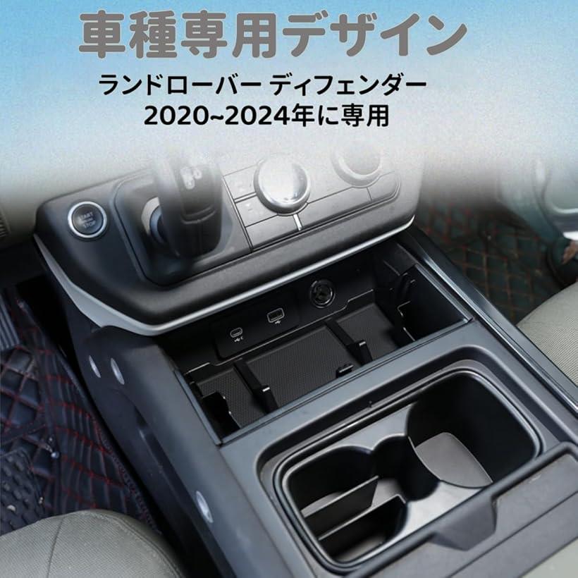 楽天市場】ランドローバー ディフェンダー 2020～2024年に専用