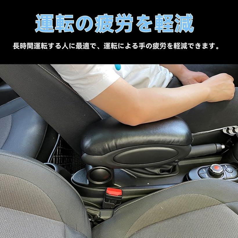 楽天市場】BMW MINI ミニ クーパー F55 F56 F57 専用 車用アームレスト